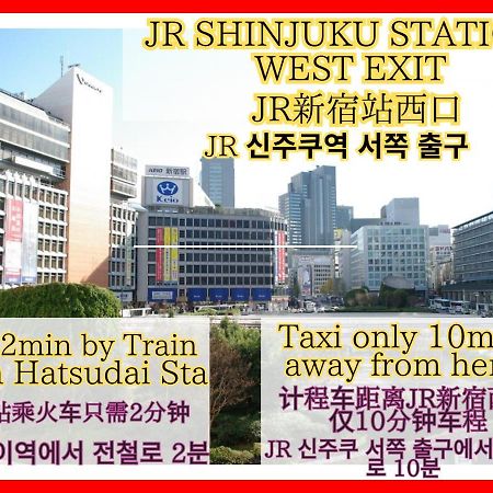 Best Shinjuku Modern Full-Furnished Apartment2 Only 2Min To Shinjuku By Train โตเกียว ภายนอก รูปภาพ