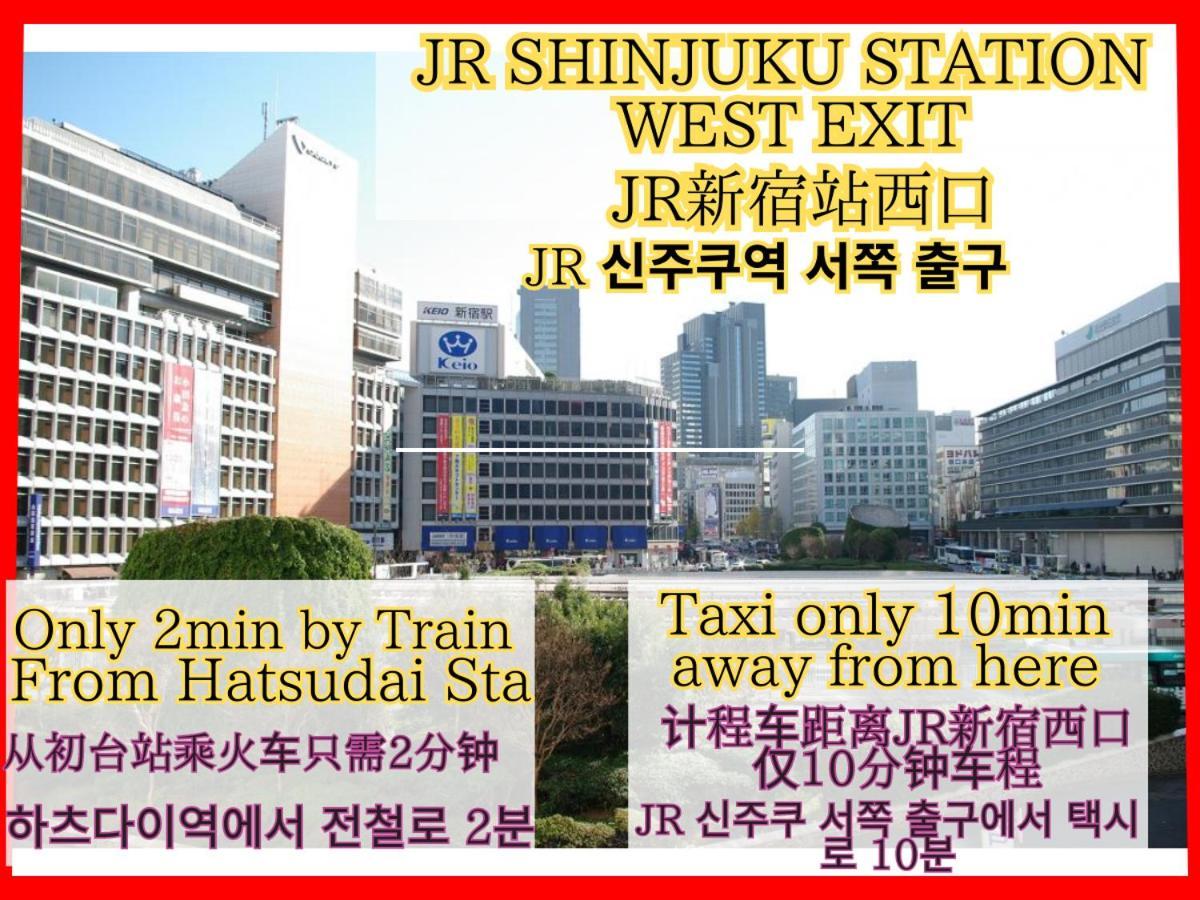 Best Shinjuku Modern Full-Furnished Apartment2 Only 2Min To Shinjuku By Train โตเกียว ภายนอก รูปภาพ